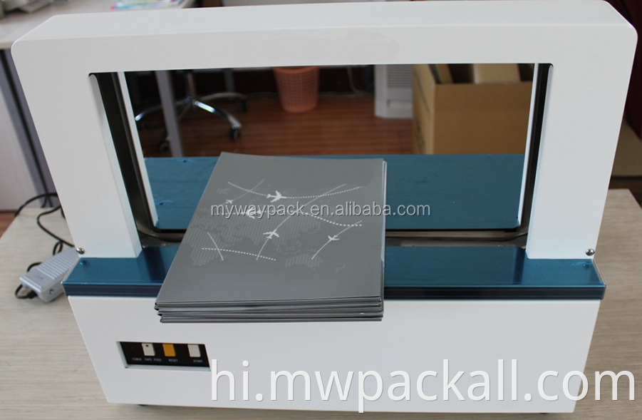 पूरी तरह से स्वचालित डेस्कटॉप ग्रेड पीपी बेल्ट प्लास्टिक बैंडिंग स्ट्रैपिंग मशीन / पीओएफ फिल्म टेबल टॉप बैंडिंग मशीन